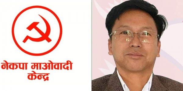 रुकुम पूर्वबाट माओवादी केन्द्रका पूर्णबहादुर घर्तीमगर विजयी